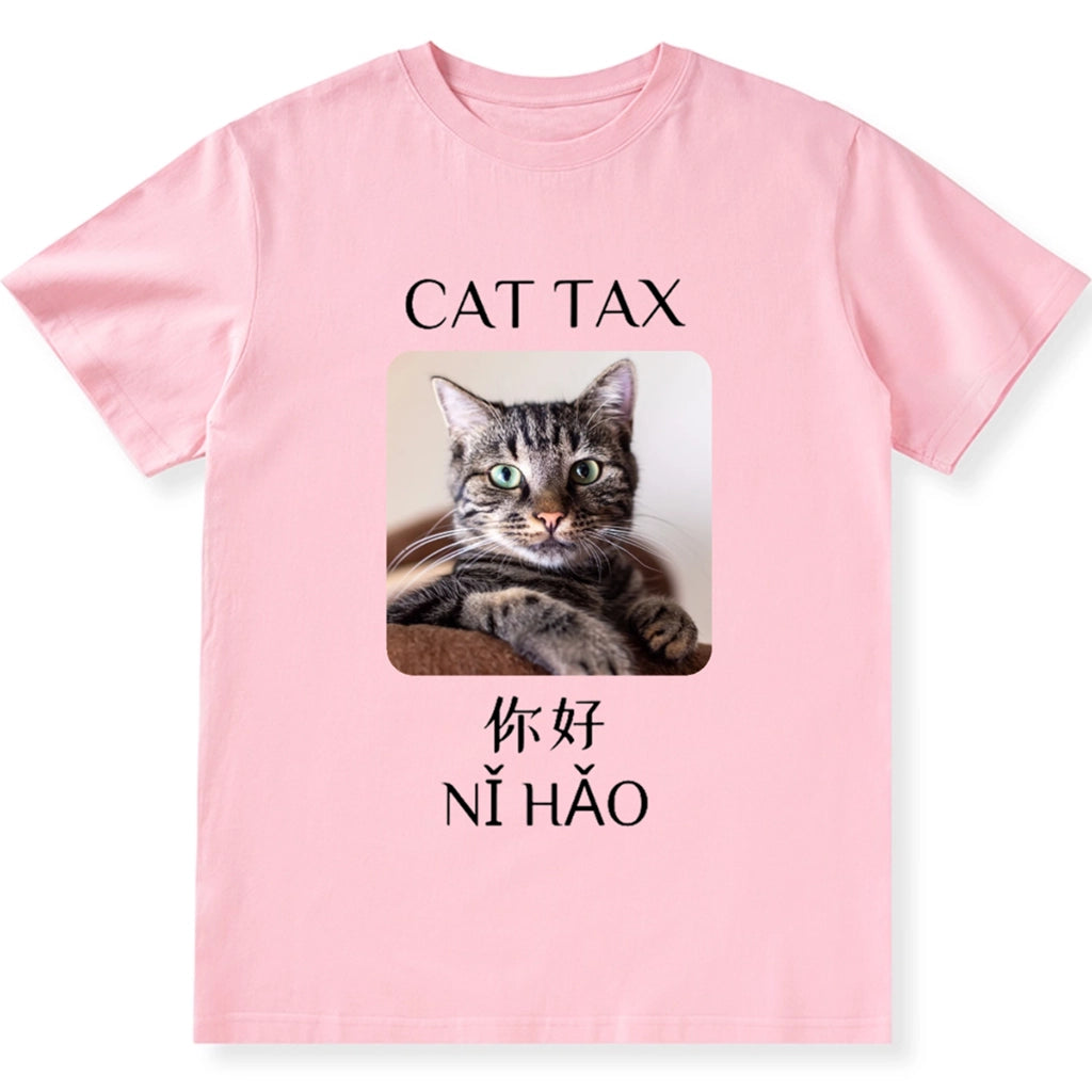 Cat Tax Dog Tax- Personalized Custom Photo Unisex T-shirt